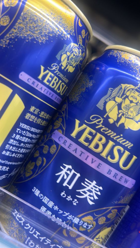 エビス　和奏（わかな）