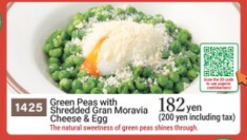 a picture of peas and soft boiled egg with shredded cheese dusted on it on the Saizeriya menu