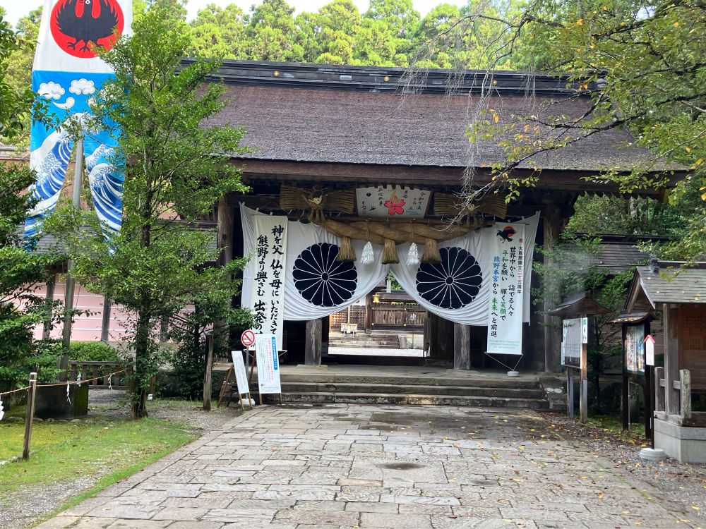熊野本宮大社