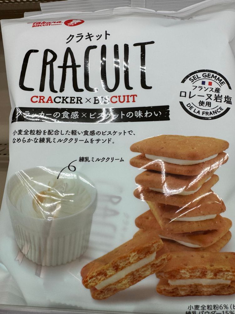 The packet of a Japanese snack that alleges its contents to be a cracker-biscuit hybrid, branded Cracuit