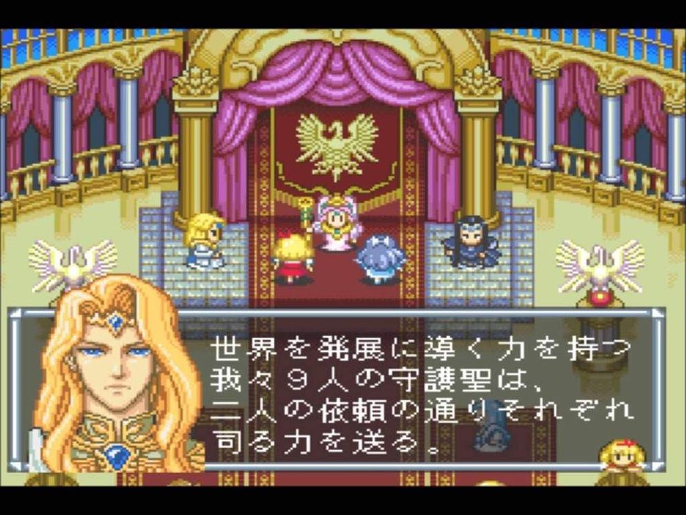 A screenshot from Angelique Special 2