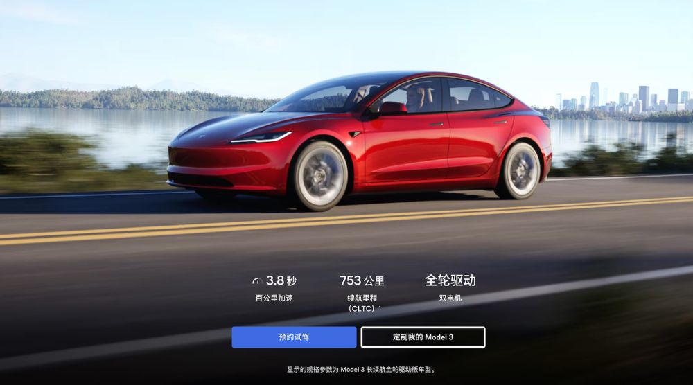 Support CleanTechnica's work through a Substack subscription or on Stripe. China is different, and that is definitely the case with electric vehicles. China gets new EVs and new EV tech first, and som...