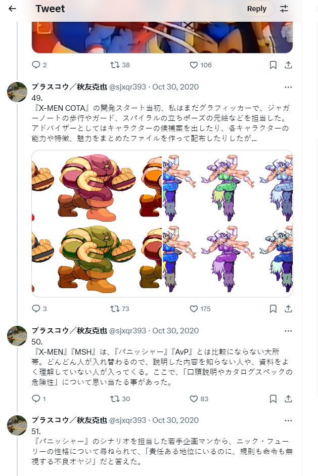 Comment image