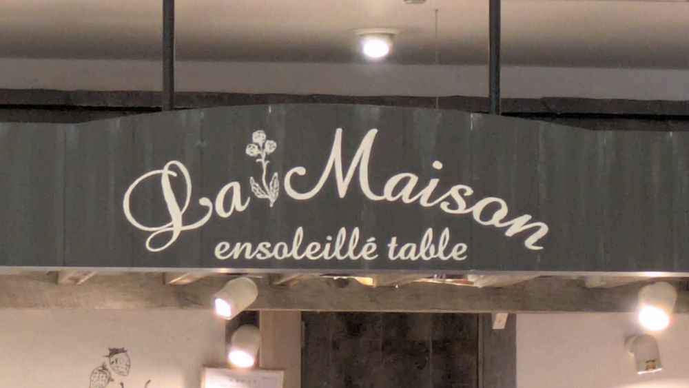 Enseigne appelée "La maison ensoleillé table"