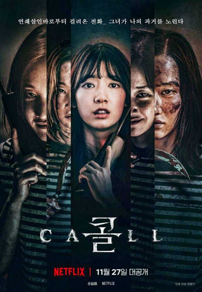 Movie Review – The Call