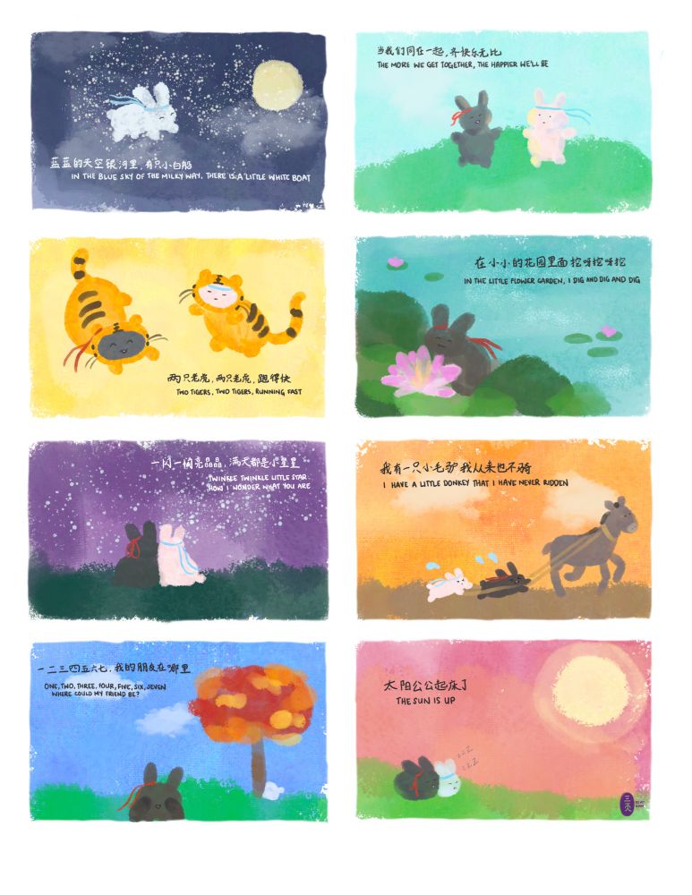 (L-R)
1. 蓝蓝的天空银河里，有只小白船 / in the blue sky of the milky way, there is a little white boat
2.当我们同在一起，真快乐无比 / the more we get together, the happier we’ll be
3.两只老虎，两只老虎，跑得快 / two tigers, two tigers, running fast
4.在小小的花园里面挖呀挖呀挖 / in the little flower garden, i dig and dig and dig
5.一闪一闪亮晶晶，满天都是小星星 / twinkle twinkle little star, how i wonder what you are
6。我有一只小毛驴我从来也不骑 / i have a little donkey that i have never ridden
7。一二三四五六七，我的朋友在哪里 / one, two, three, four, five, six, seven, where could my friend be?
8。太阳公公起床了，公鸡喔喔把我们叫 / grandpa sun is up, and the rooster calls us awake