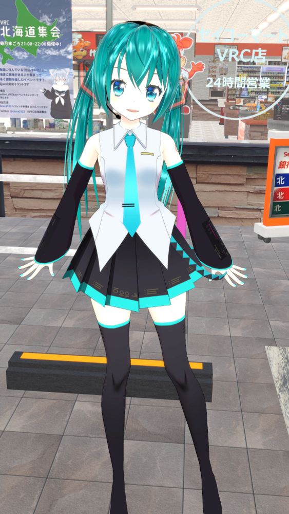 みく
