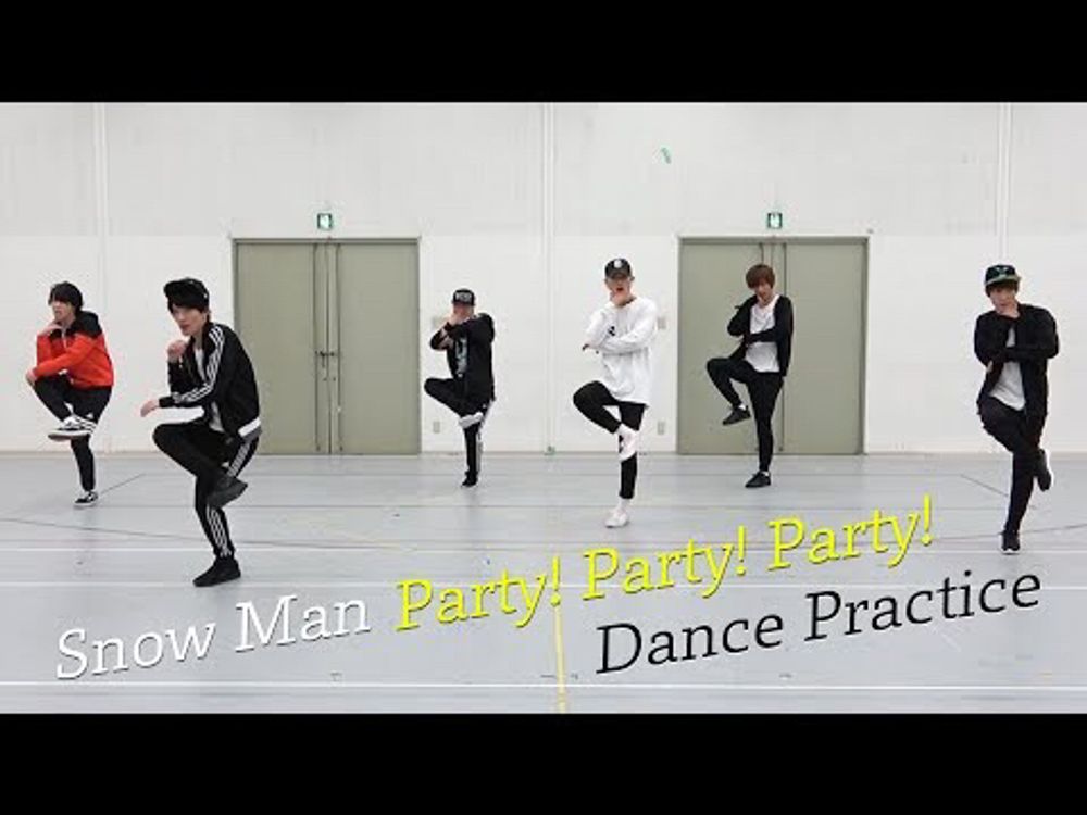 Snow Man【ダンス動画】Party! Party! Party! (dance ver.)