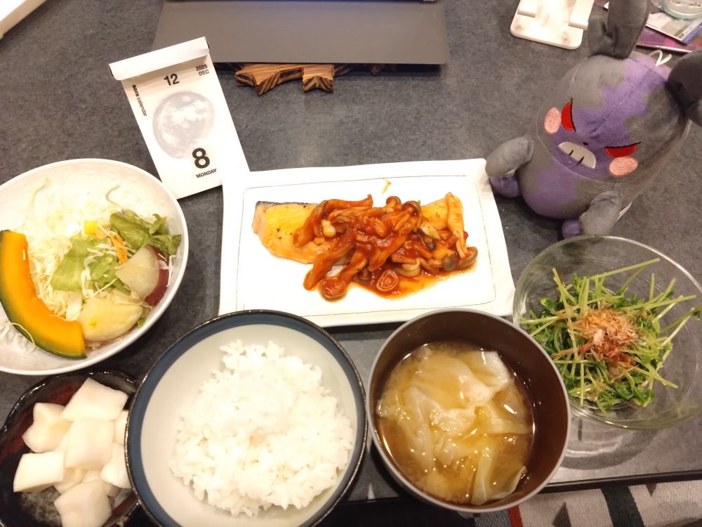 ごはん
野菜のおみそ汁
大根キムチ
サラダ
トマトきのこサーモン