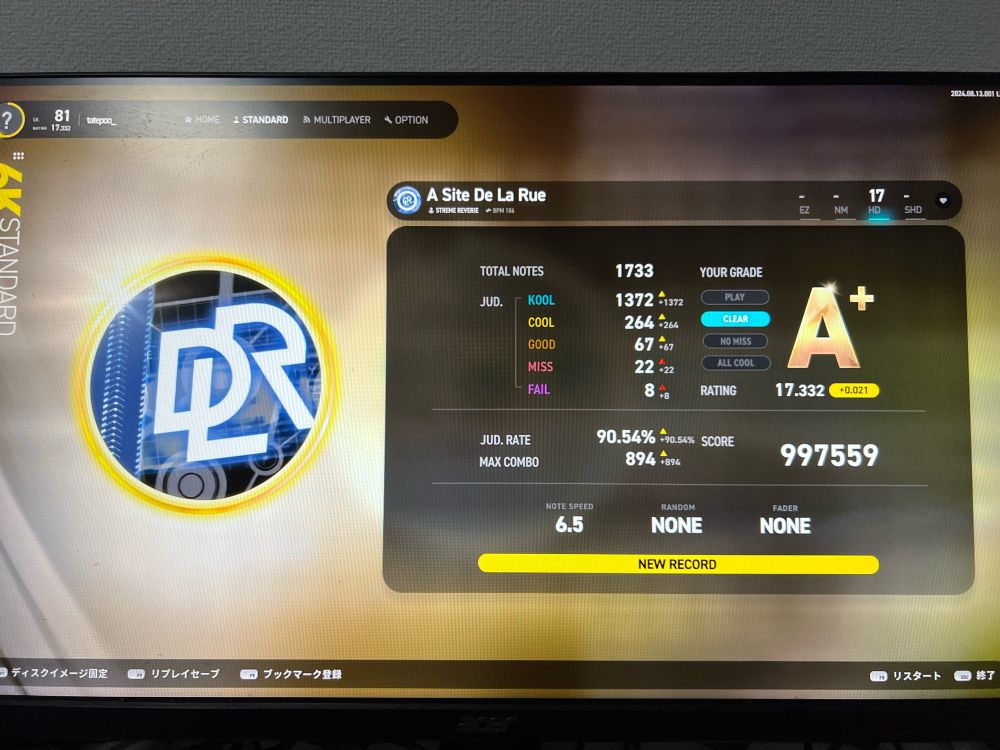 某ニズムでお世話になってます
本家シリーズでやっと遊べるようになったね