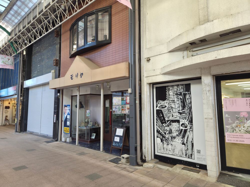 愛知県瀬戸市
あいち2025の開催により末広町商店街の一角に展示されたpanpanya先生の作品