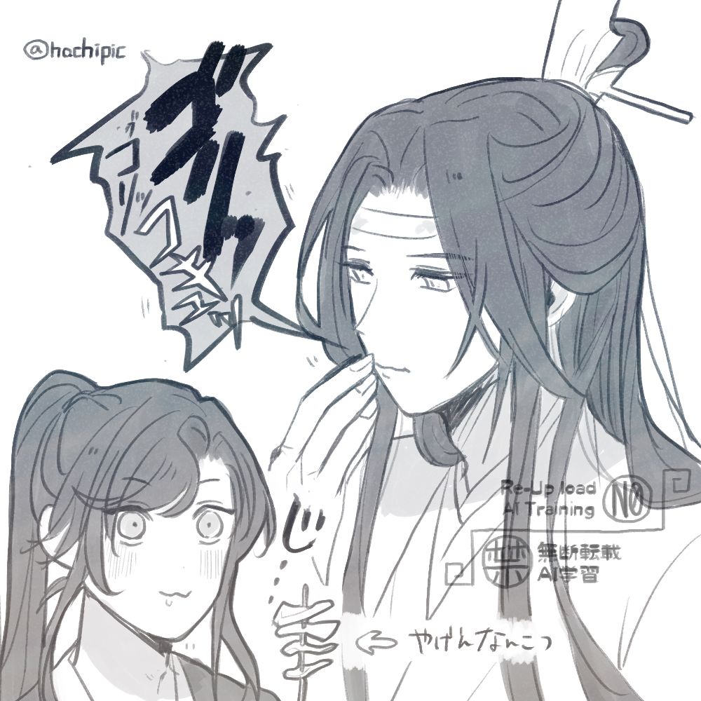 …新年初落書きである