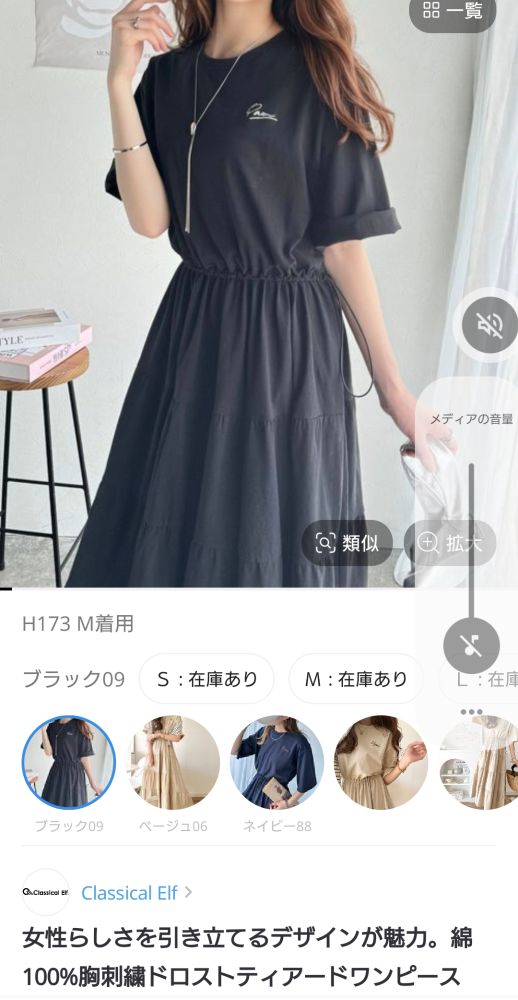 シワのこと考えたらきつい