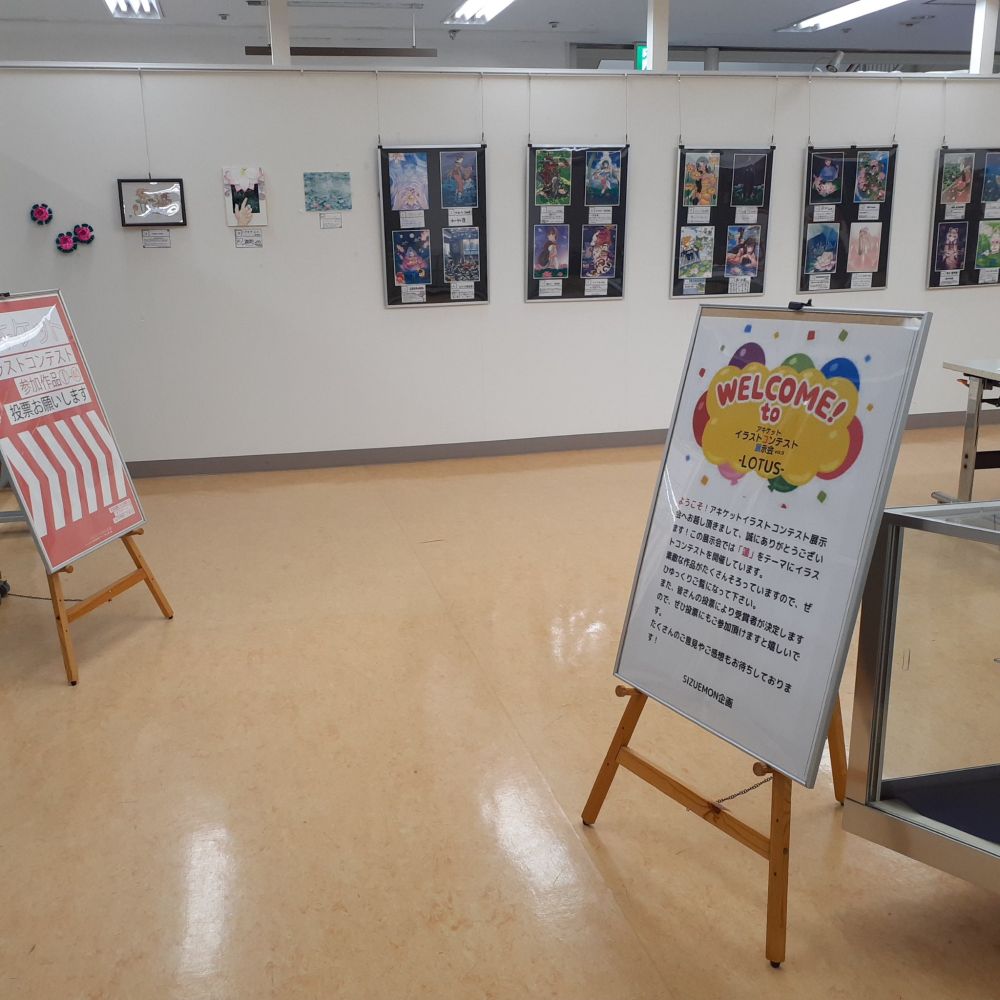 蓮をテーマにした作品を過去最多の４０作品展示しています。