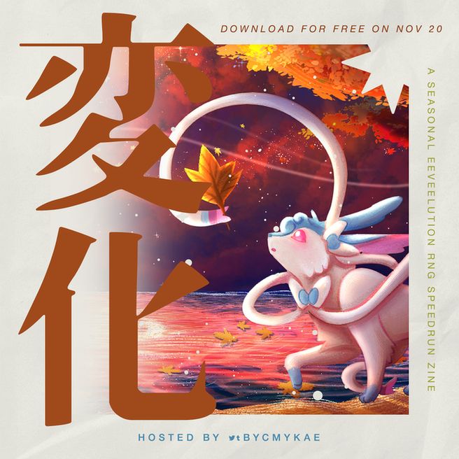 Artwork preview. Depicts a shiny Sylveon walking near an autumn lake holding a brown leaf at night. Download for free on November 20th. A seasonal eevelution RNG speedrun zine. Hosted by BYCMYKAE.