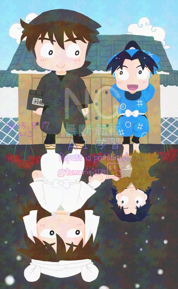 土井先生ときり丸（忍たま）