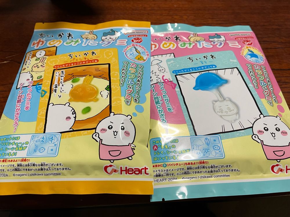 ちいかわゆめみたグミ
パイシチューと寄生の2種類