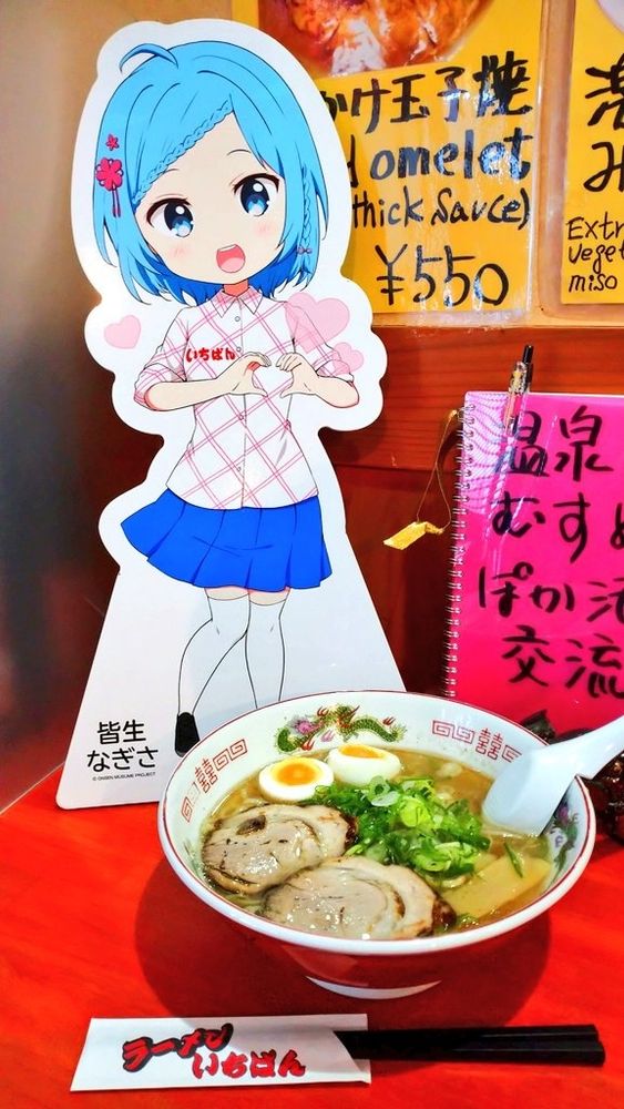 鳥取県 皆生温泉 皆生なぎさ