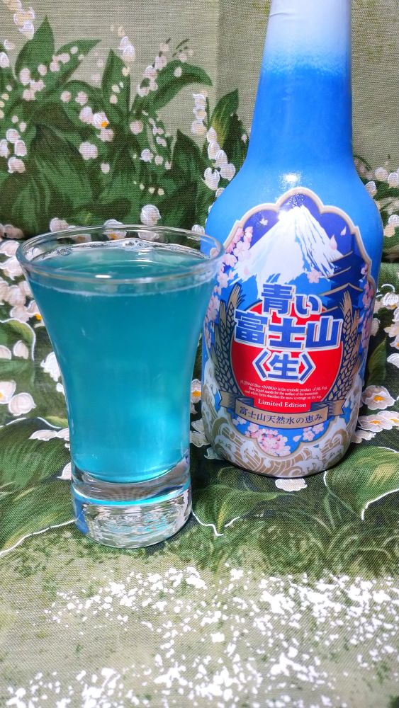 青い富士山ビール