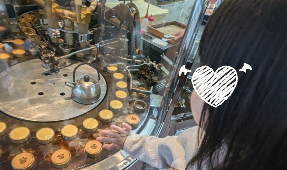 菊川名物　箱根まんじゅう