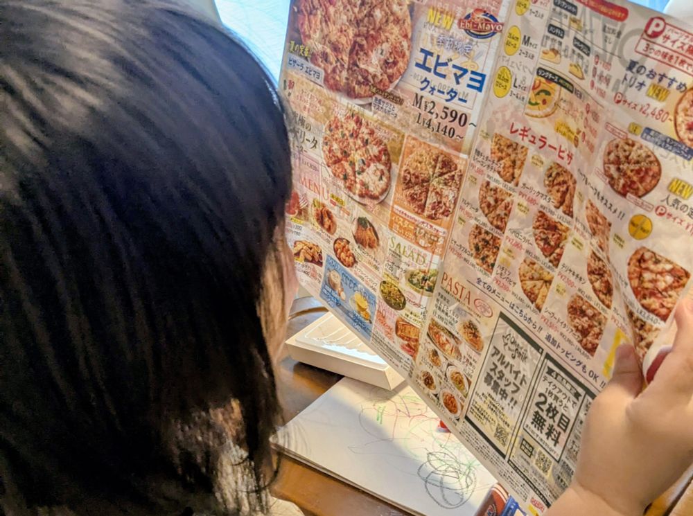 PIZZA-LAのチラシ
