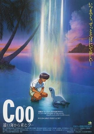 Poster from the movie. A boy looking at a small blue plesiosaur, both illuminated by a ray of light