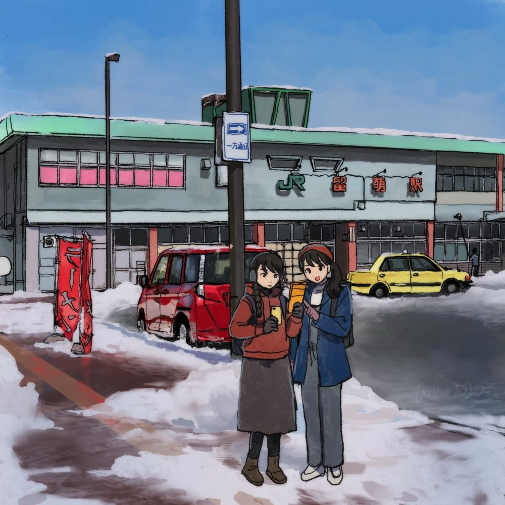 Rumoi Station (Now closed)