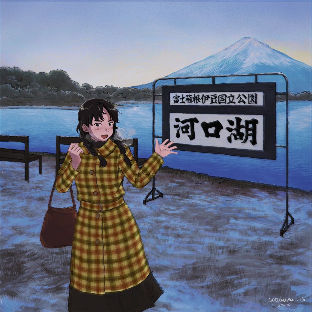 Kawaguchi lake
