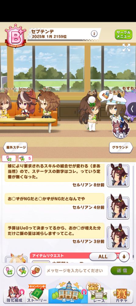 why the banned reason in it? I wish talk to an side dish! 
side dish is not use talking about in this chat that disable, why!