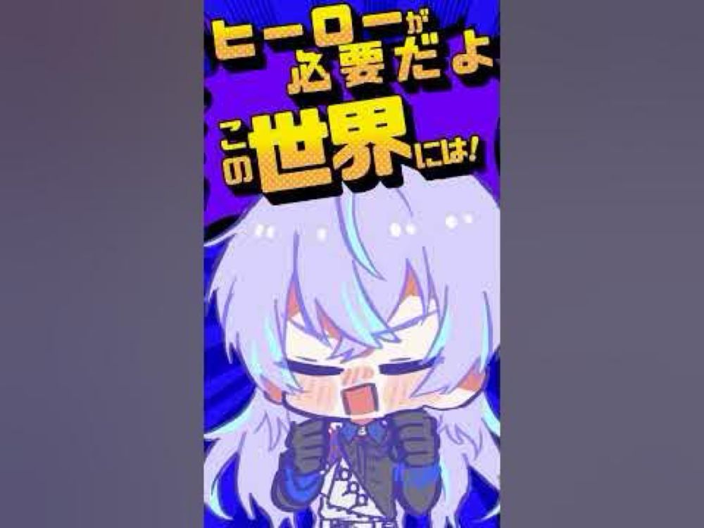 突然言葉が鋭くなり小柳ロウを追い詰める赤城ウェン【漫画】