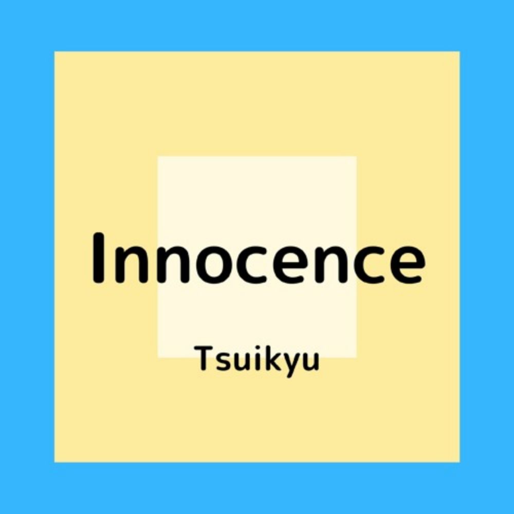 Innocence (Instrumental)