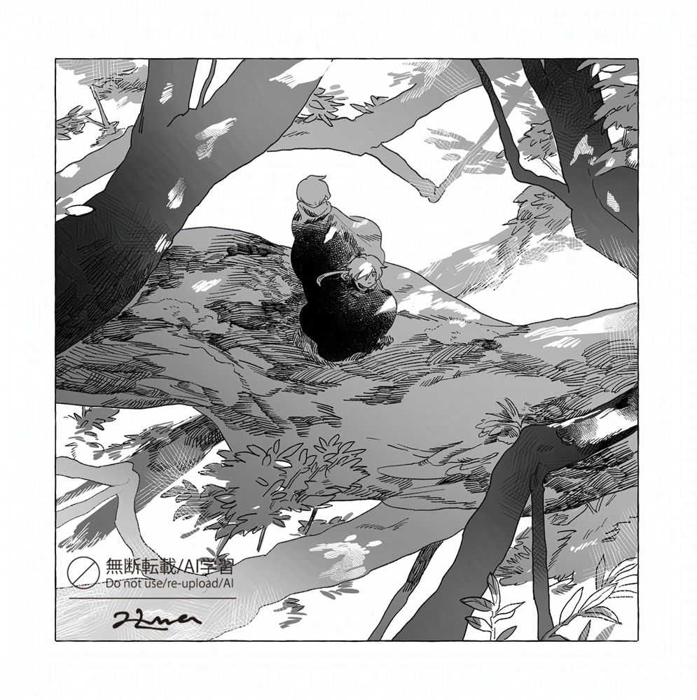 木漏れ日の落ちる大きな木の上を歩く二人組のイラスト。