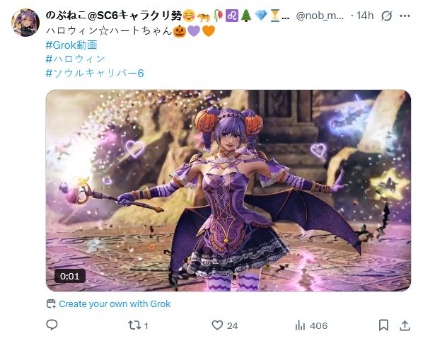A custom character in SoulCalibur VI fed to Grok's video generator