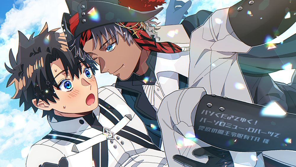 【FGO/BL】バソぐだ♂で行く！番外編【徳川廻天迷宮大奥】バーソロミュー・ロバーツで令呪6画6TA「追憶戦　大奥/愛欲の魔王」

イラストは凪汰様に描いていただきました！ありがとございます！