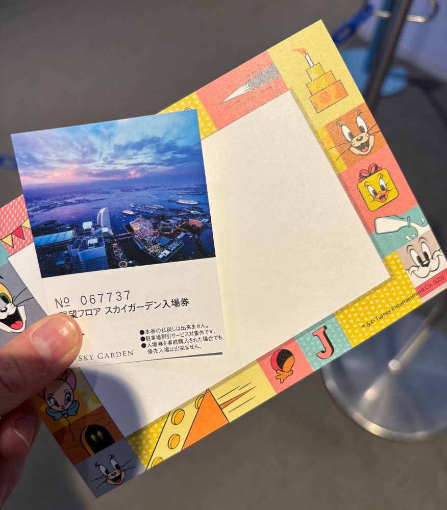 ランドマークタワー　スカイガーデンのチケット