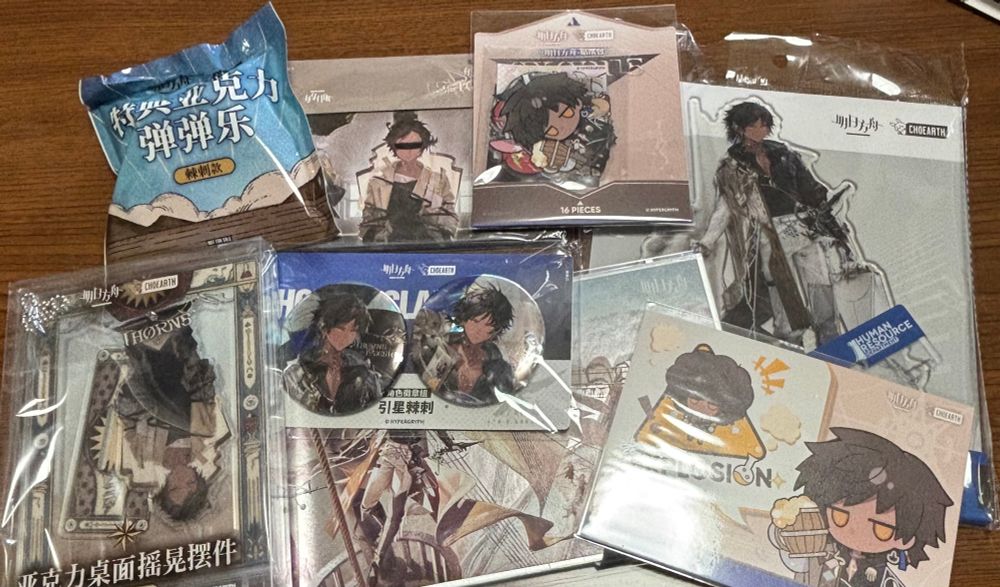 明日方舟(アークナイツ)の引星棘刺(引星ソーンズ)さんのグッズを大陸から取り寄せた　アクスタとかカードとか缶バッジとか