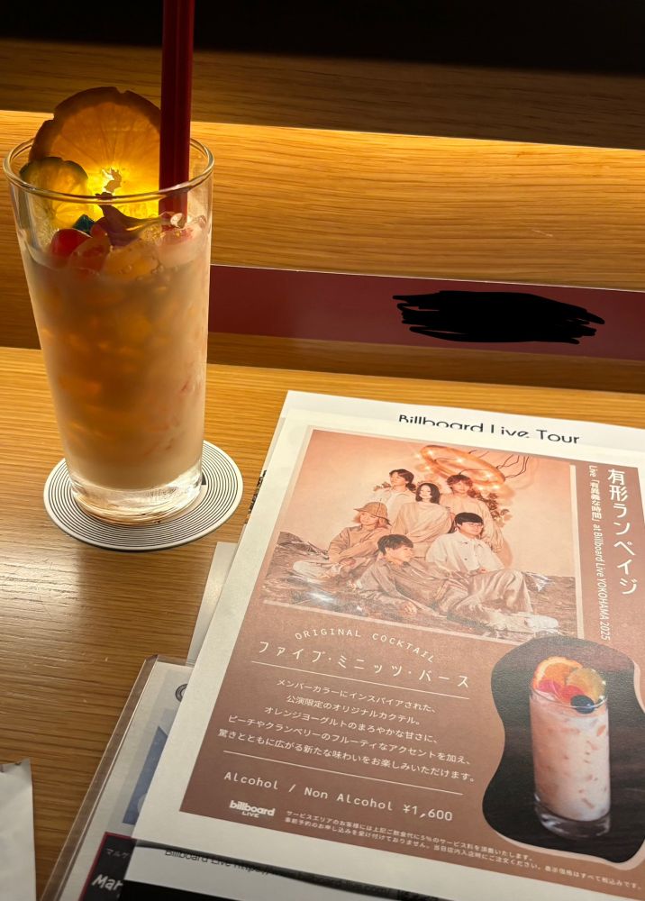 コラボカクテル「ファイブ・ミニッツ・バース」