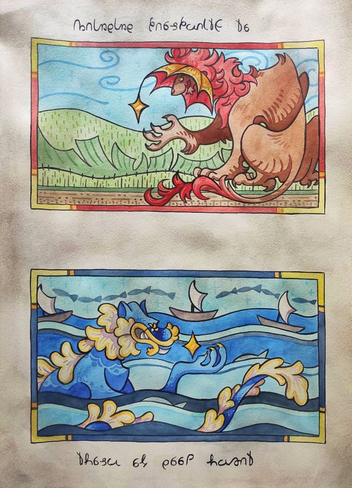 A traditional illustration of two fantasy lions with an old manuscript look.

It's done in "Luxan Style" an art style I created to represent a group from some character lore of mine. It's very stylised and uses mainly curved lines and flat colours (I don't really know how to explain it, sorry)

There's texts in Luxan that reads "bringing prosperity to those of good heart"

Makkie's character Shield it's red lion like creature with some kind of a golden frill in its neck. From it hangs a star, it is gently holding it, as bringing good for the land he's in.

My water lion mirrors it below, in a maritime scene, it has a scales, and a mane made of fins.
