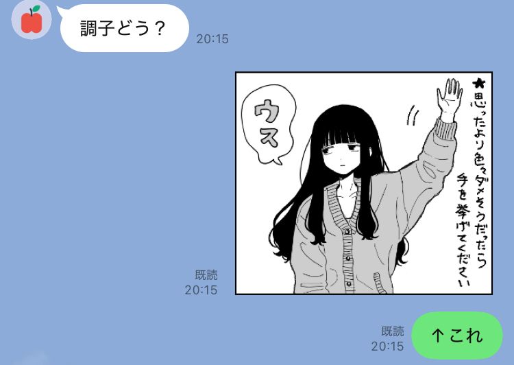 おかだきりん (@kirin-no-obake.bsky.social) — Bluesky