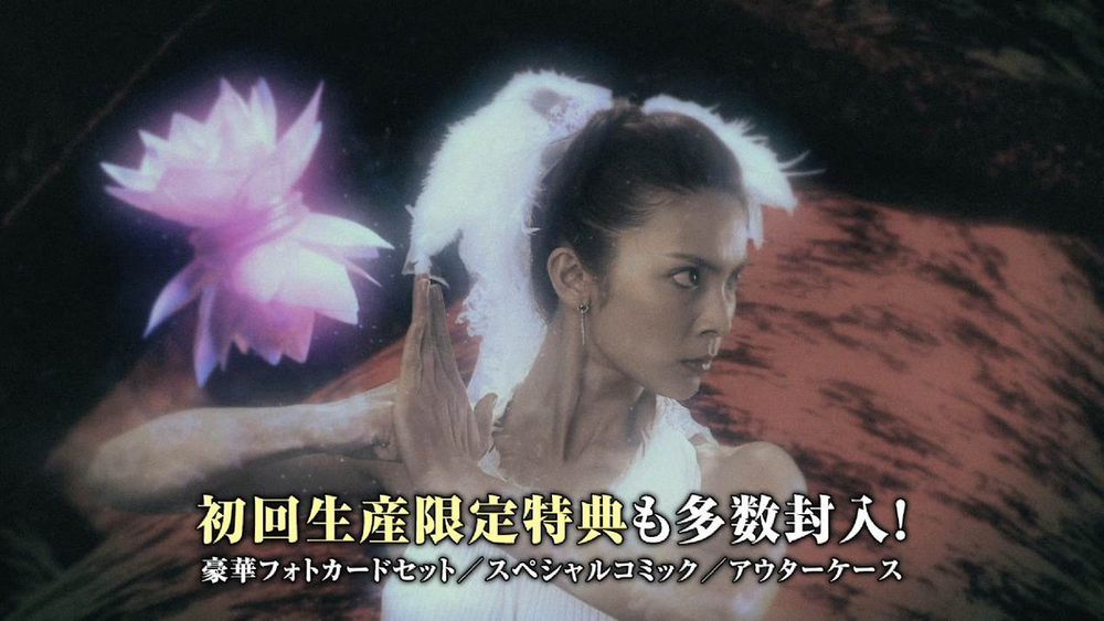 Makai Knight Biku in her powered up. Her clothes change from black to white and show more skin