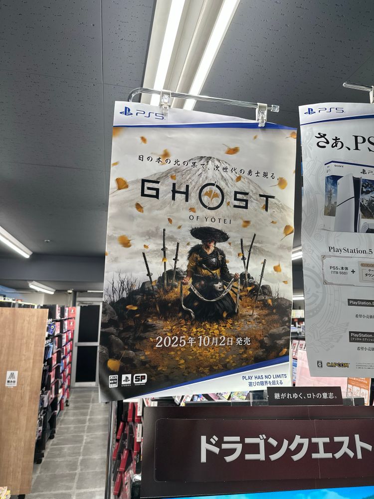 Ghost of Yotei poster in Japanese in a Japanese bookstore