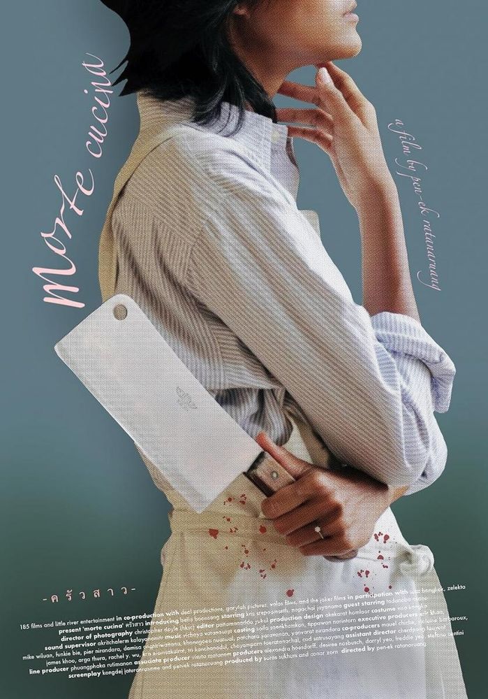 映画『死のキッチン』ポスター。女性が顎に手を添えて立ち、もう一方の手で血のついた大きな包丁を持っている。エプロンにも血痕があり、背景に「Morte cucina」「a film by pen-ek ratanaruang」などの文字がある。