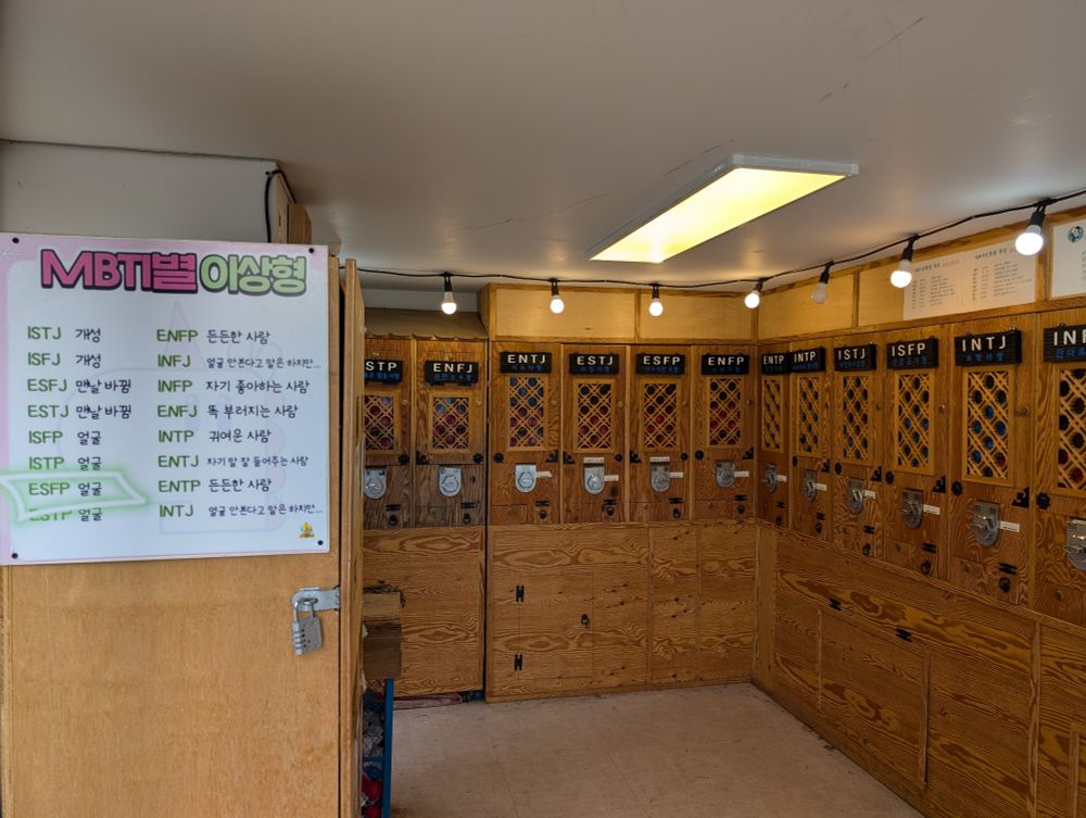 Photo of a store in Seoul with vending machine selling MBTI "fortunes" by nominal type 