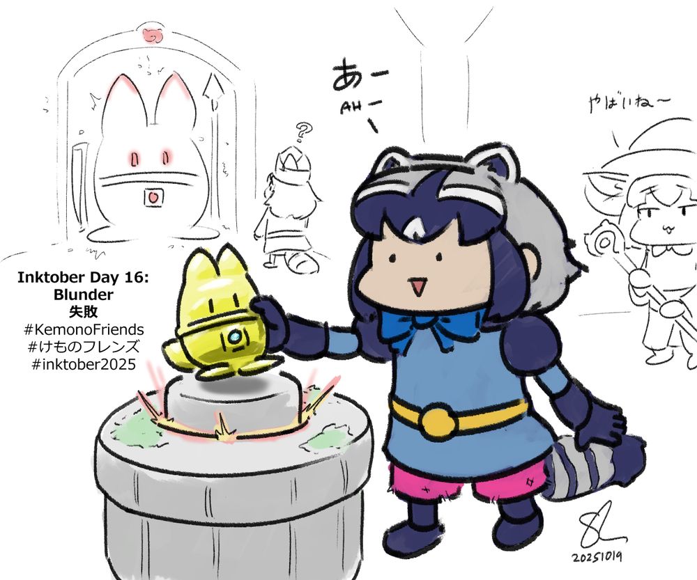 Inktober x Kemono Friends sketch. Knight Arai-san picks up a golden Lucky Beast idol, not realising it was trapped. Whoops!