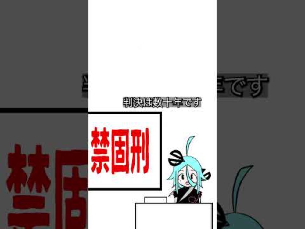 SNSわからない #shorts #cartoon #original #anime