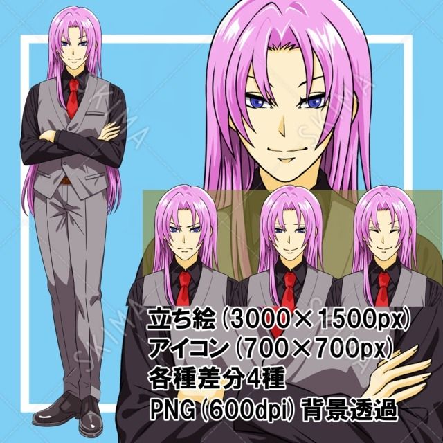 桃髪ロングヘア青年のイラスト