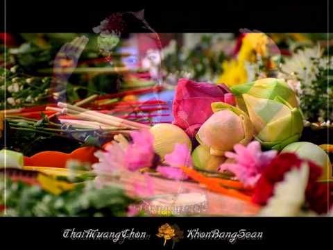 กุหลาบเชียงใหม่ฟ้อนขันดอก wmv