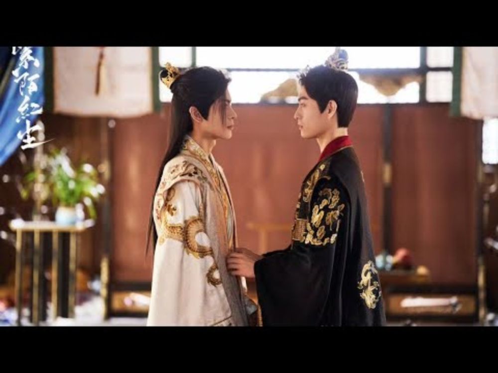 [Trailer]  Kill to Love 🏳️‍🌈Chinese BL 紫陌红尘Coming soon 😁🔜