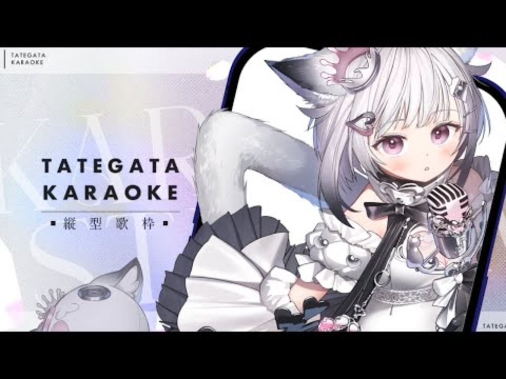 【 #歌枠 】#縦型配信 夜なので、歌います。