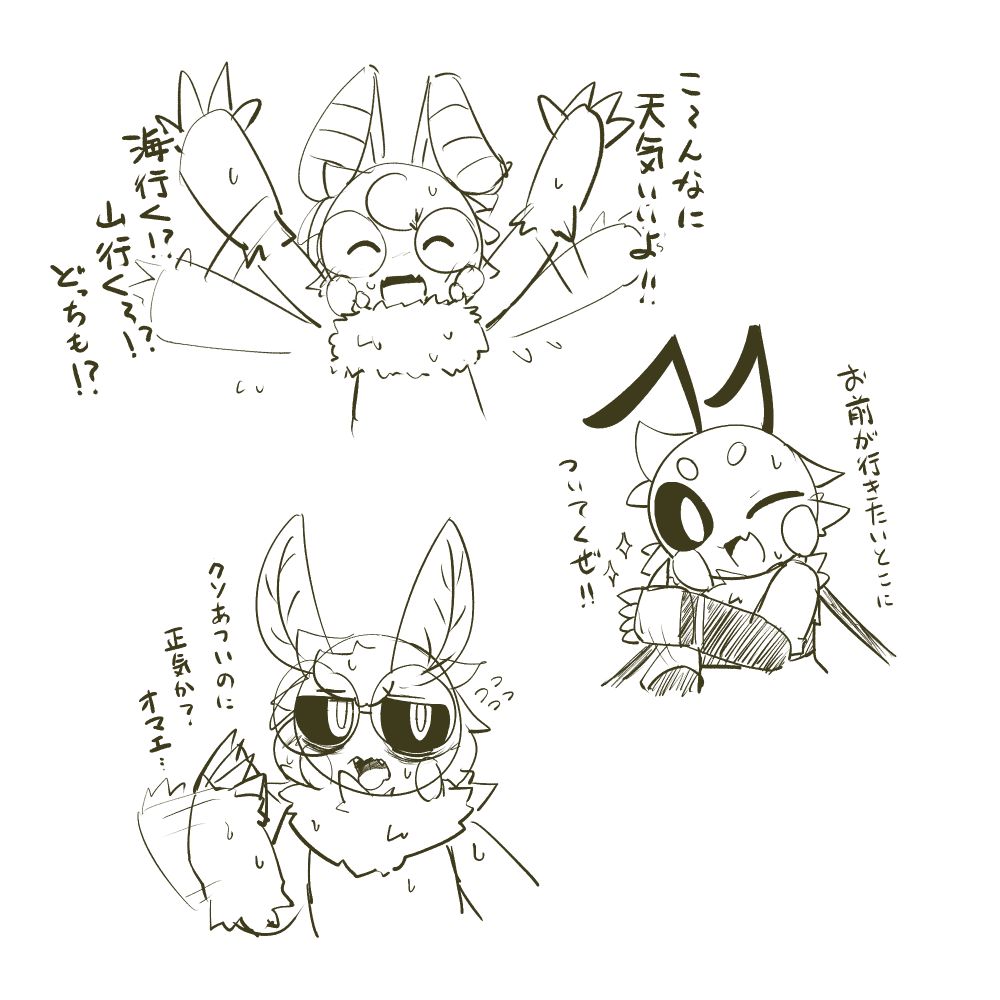 ノア「こ～んなに天気いいよ!!　海行く!?　山行く～!?　どっちも!?」
ロスカー「お前が行きたいとこについてくぜ!!」
ネヴィア「クソあついのに正気か？オマエ…」